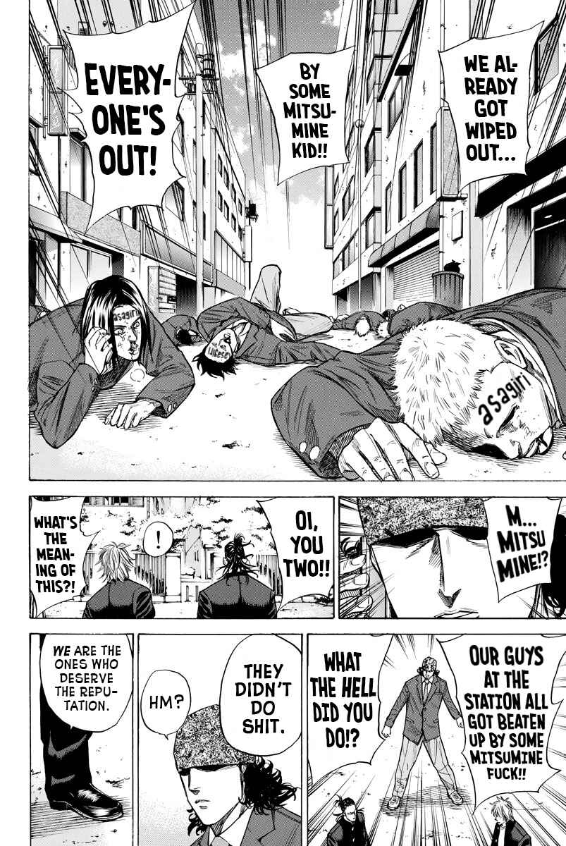 Page 12 Chapter 83 A-bout!