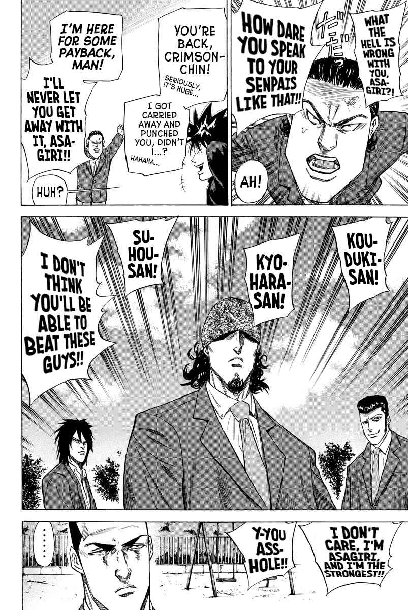 Page 14 Chapter 83 A-bout!