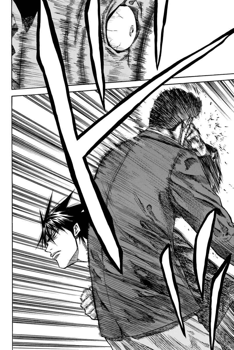 Page 2 Chapter 83 A-bout!