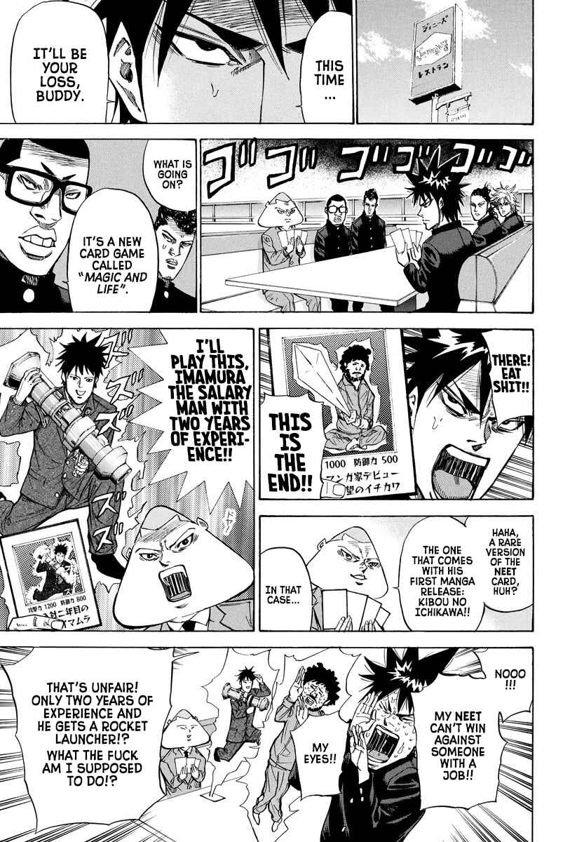 Page 13 Chapter 88 A-bout!