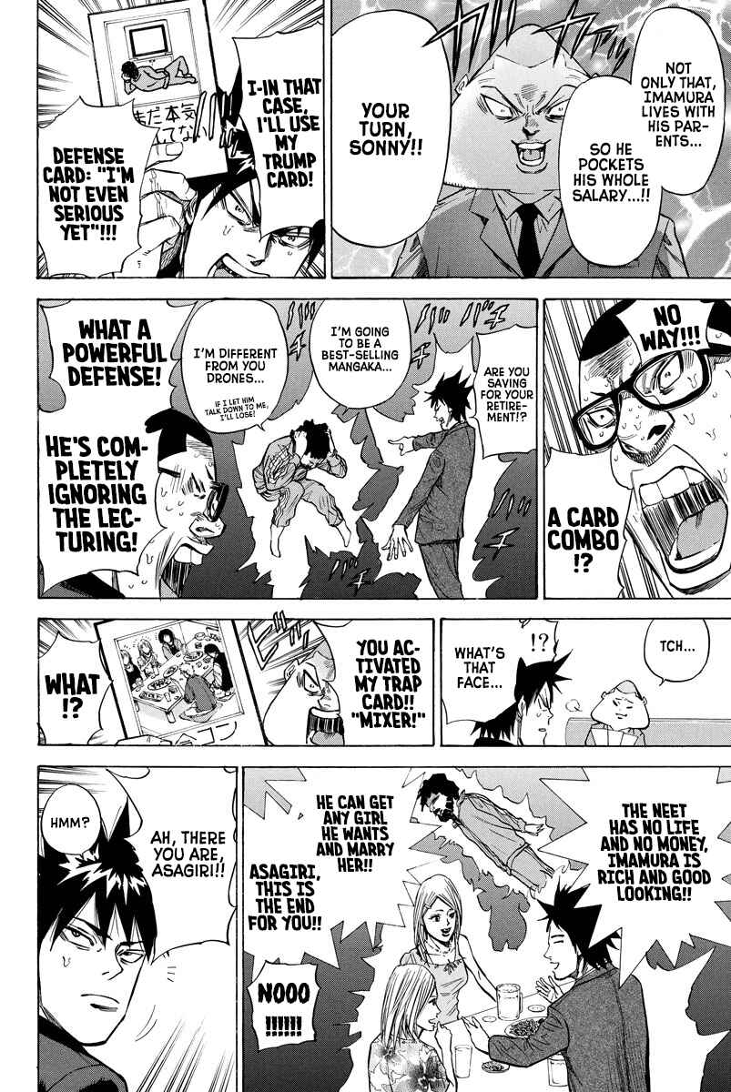 Page 14 Chapter 88 A-bout!