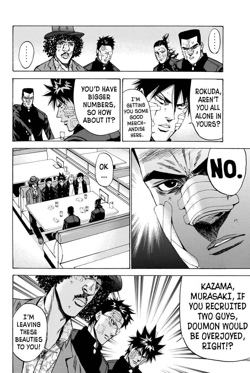 Page 12 Chapter 77 A-bout!