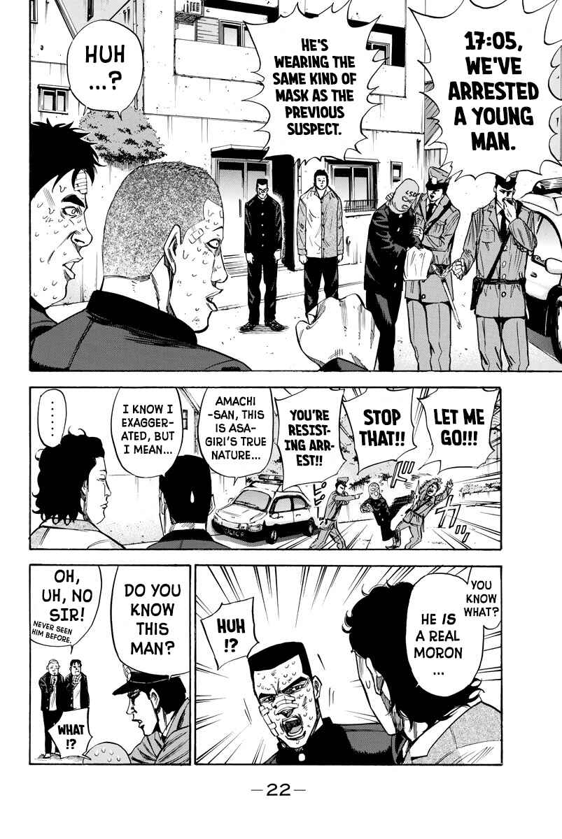 Page 22 Chapter 77 A-bout!