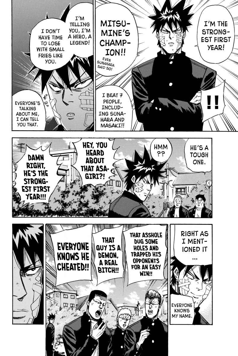 Page 8 Chapter 77 A-bout!