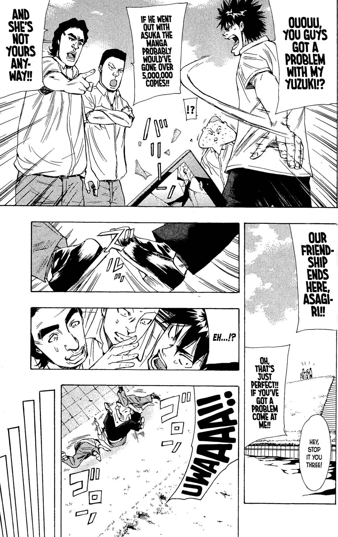 Page 3 Chapter Unknown_f0a5 A-bout!