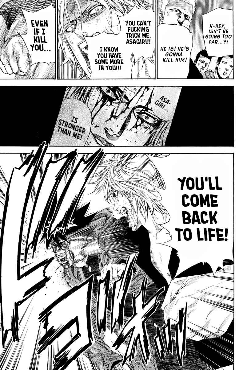 Page 17 Chapter 110 A-bout!