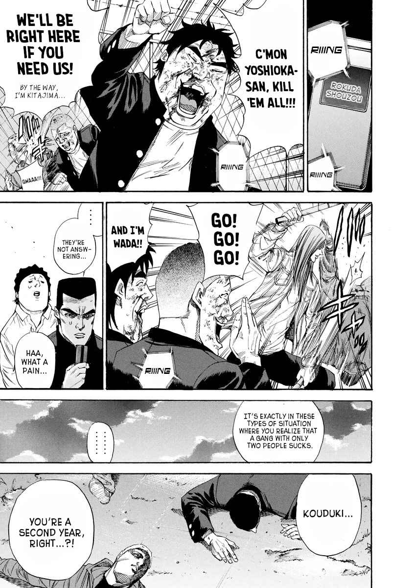 Page 7 Chapter 110 A-bout!