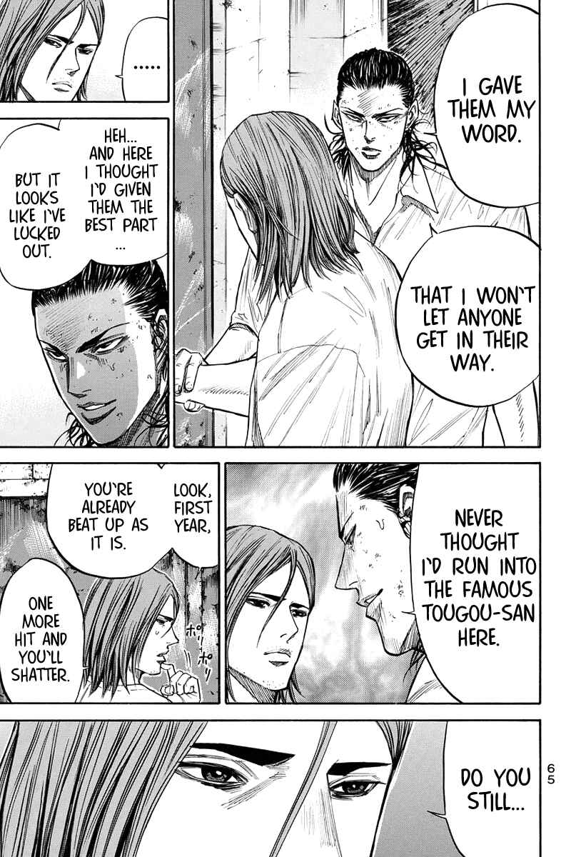 Page 3 Chapter 27 A-bout!