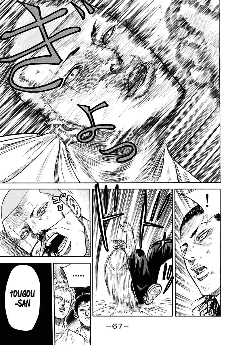 Page 5 Chapter 27 A-bout!