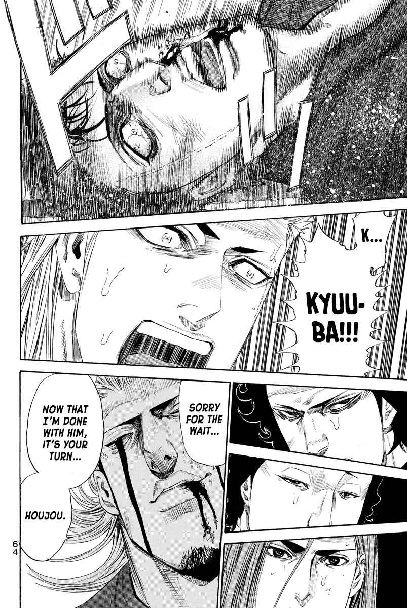 Page 20 Chapter 114 A-bout!