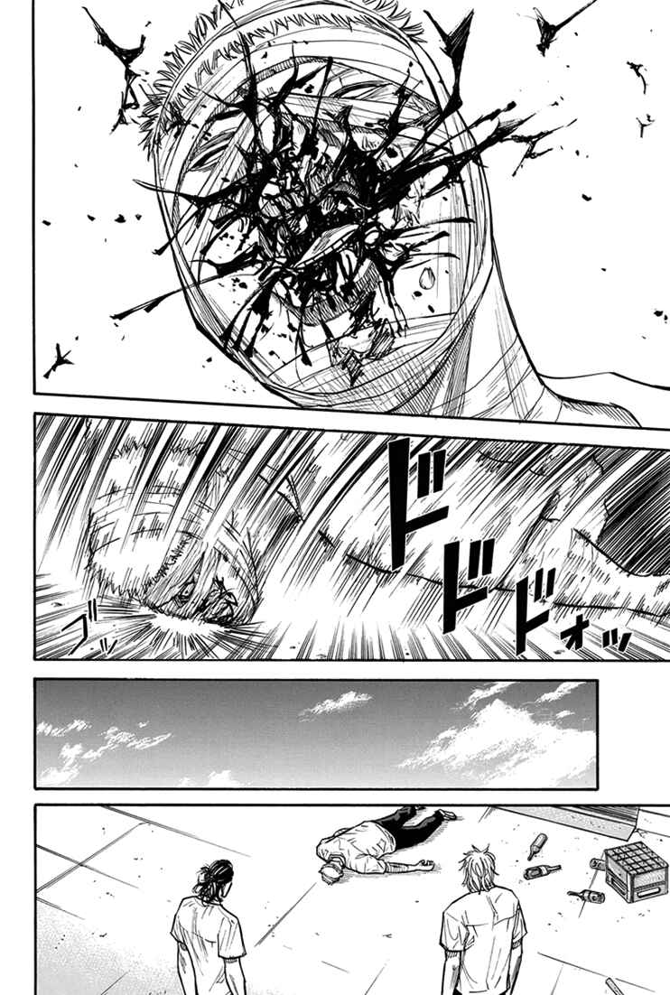 Page 17 Chapter 20 A-bout!