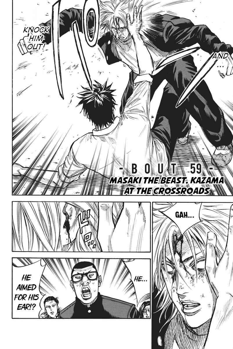 Page 4 Chapter 59 A-bout!