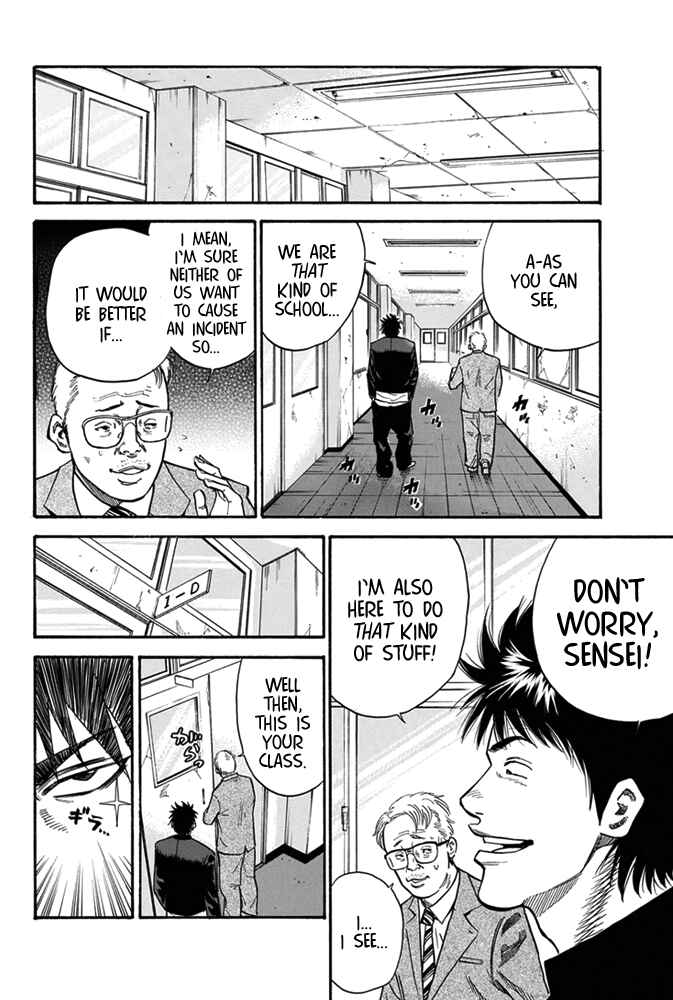 Page 15 Chapter 1 A-bout!