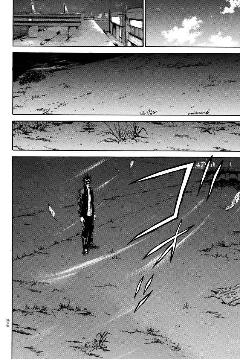 Page 12 Chapter 98 A-bout!