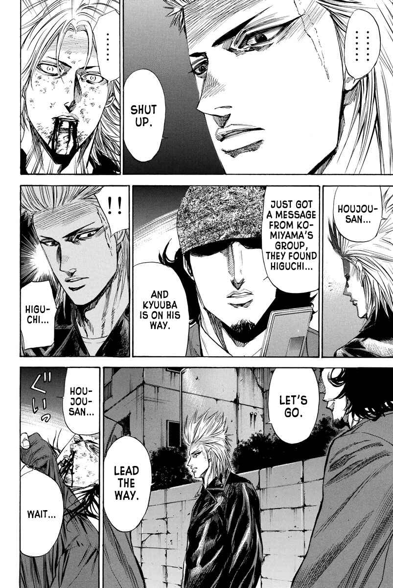 Page 2 Chapter 98 A-bout!