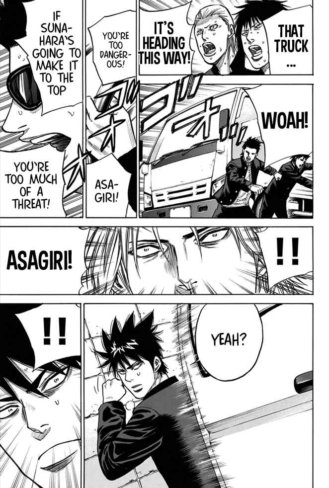 Page 4 Chapter 8 A-bout!