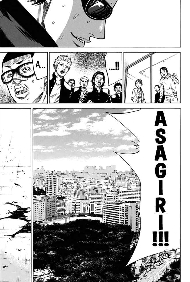 Page 6 Chapter 8 A-bout!