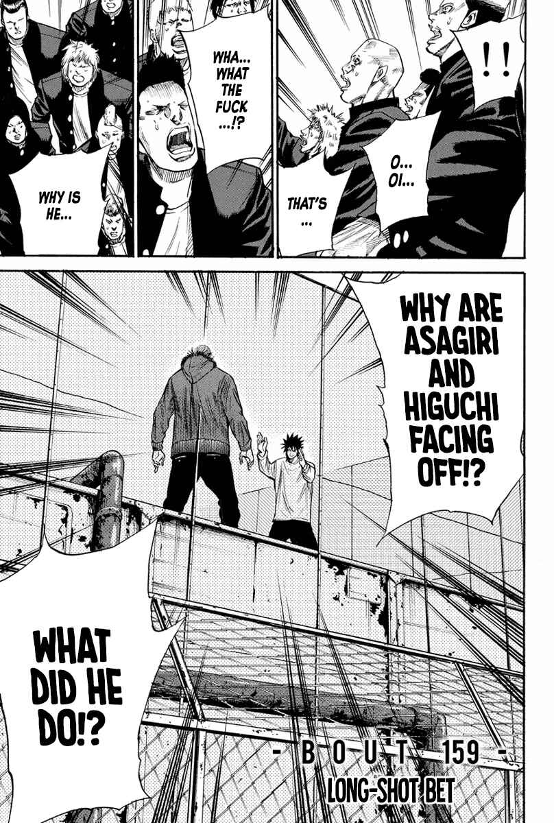 Page 1 Chapter 159 A-bout!