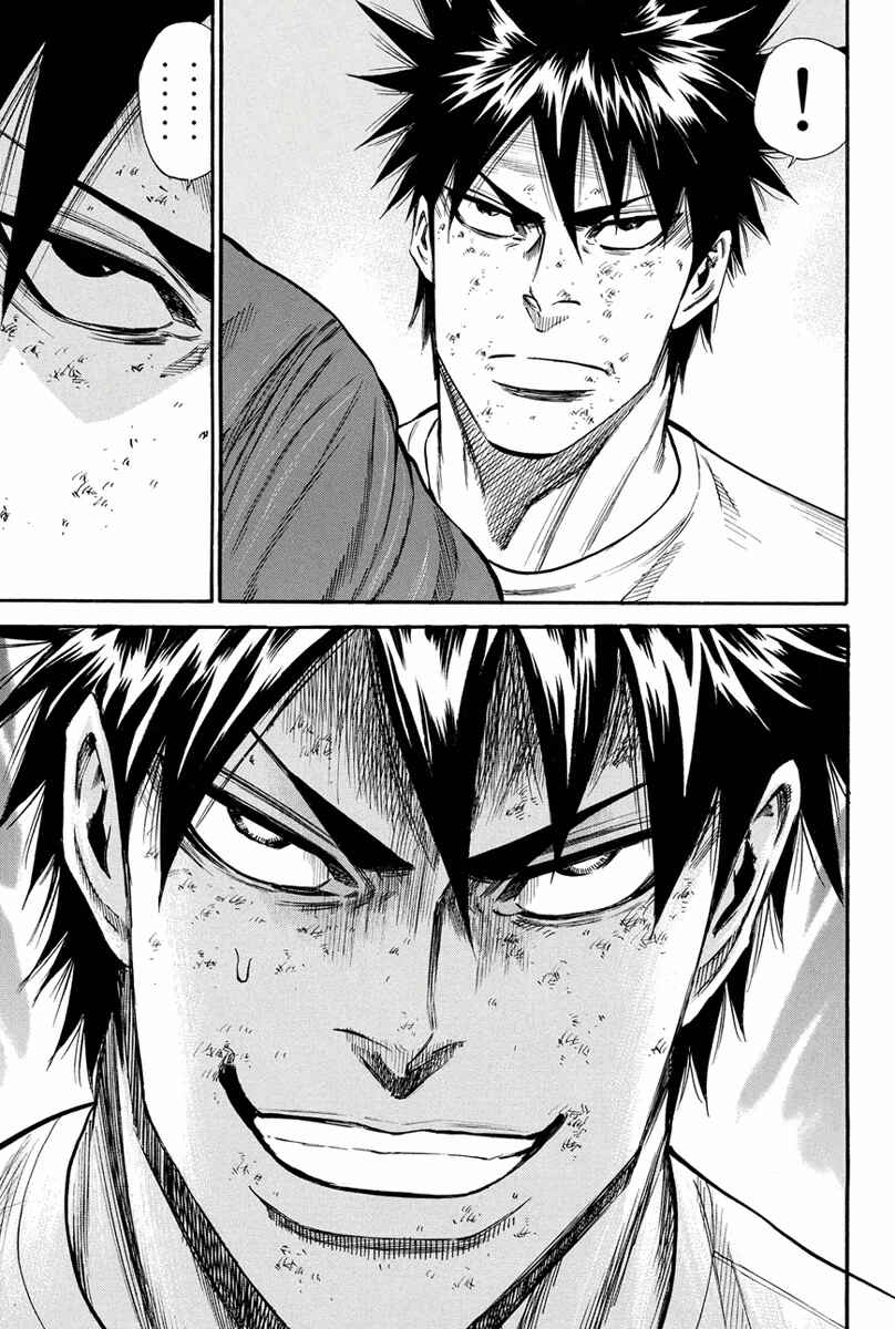 Page 6 Chapter 159 A-bout!