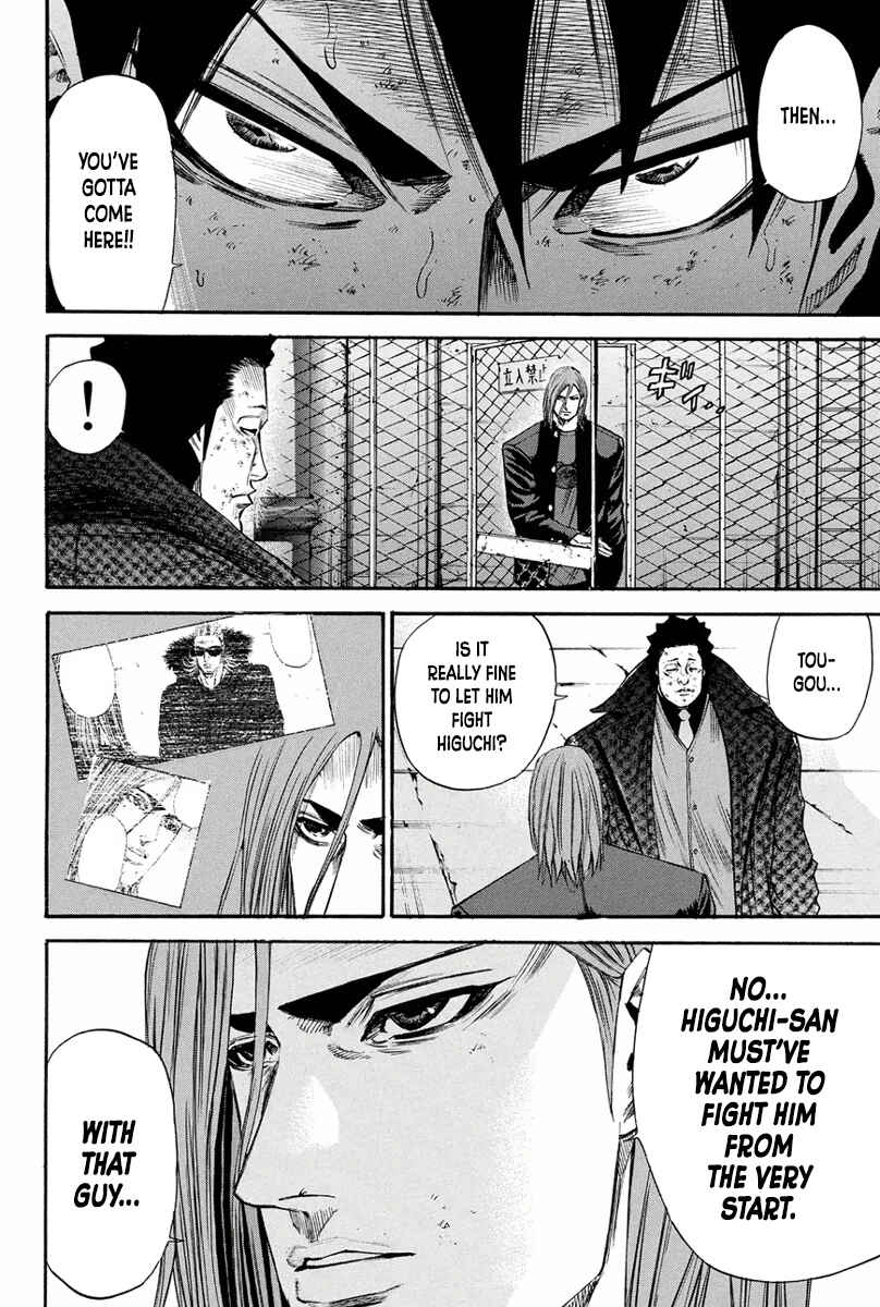 Page 7 Chapter 159 A-bout!