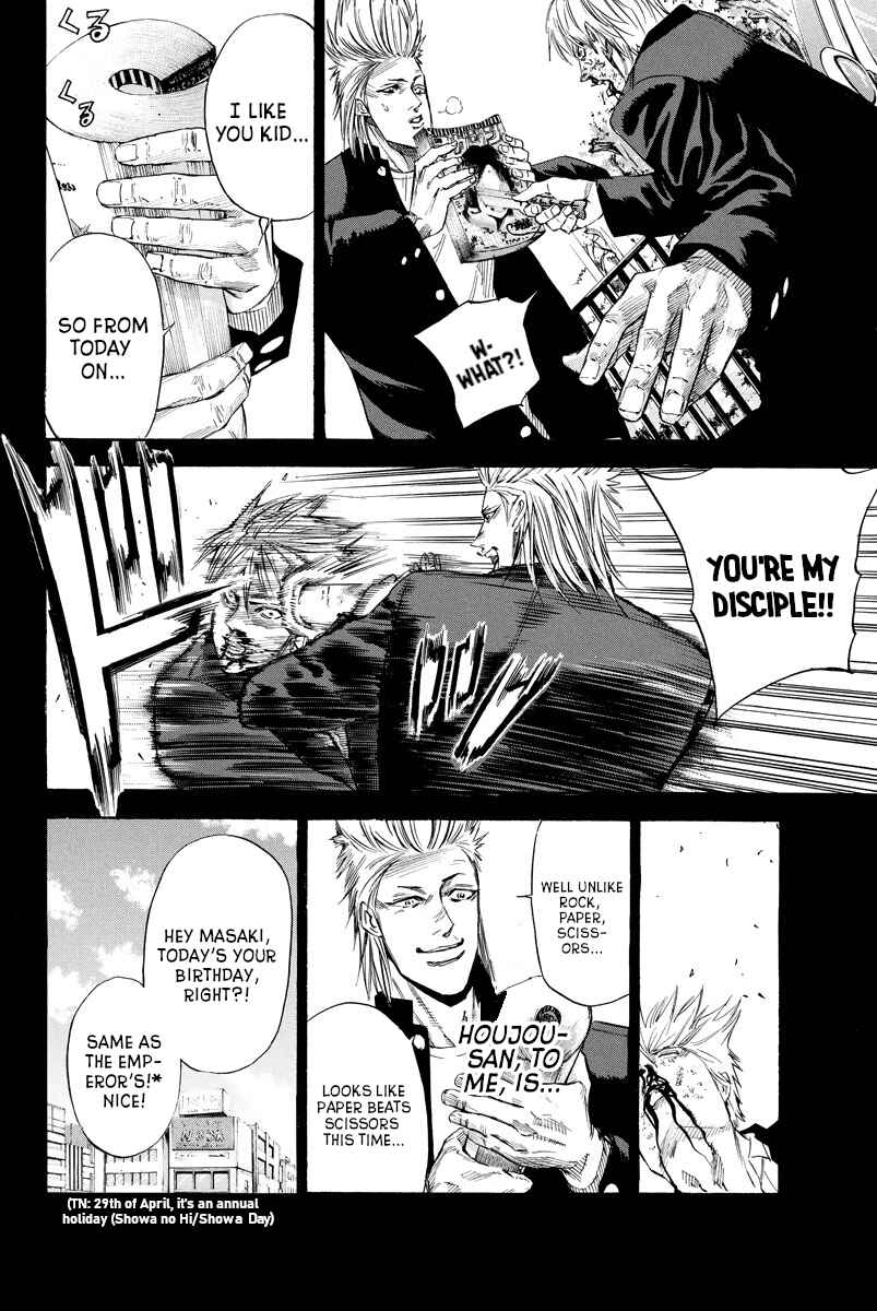 Page 14 Chapter 109 A-bout!