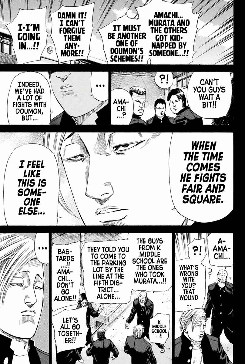 Page 15 Chapter 143 A-bout!