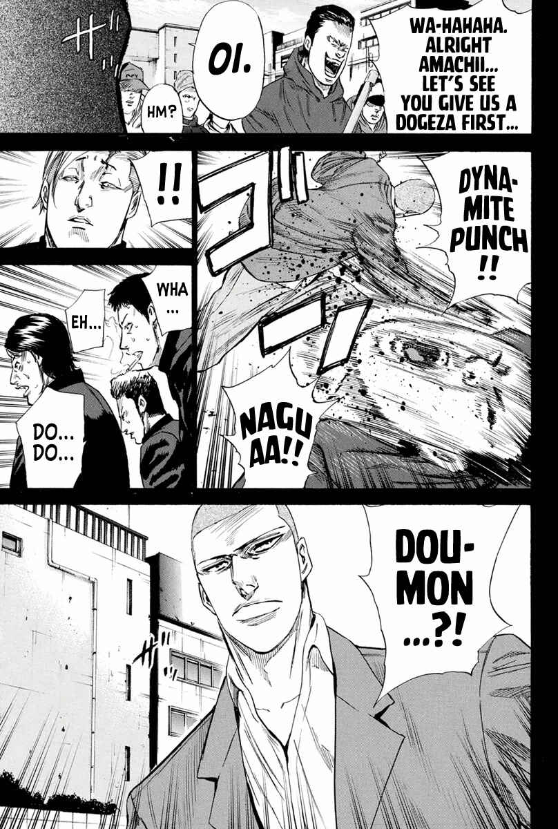 Page 17 Chapter 143 A-bout!