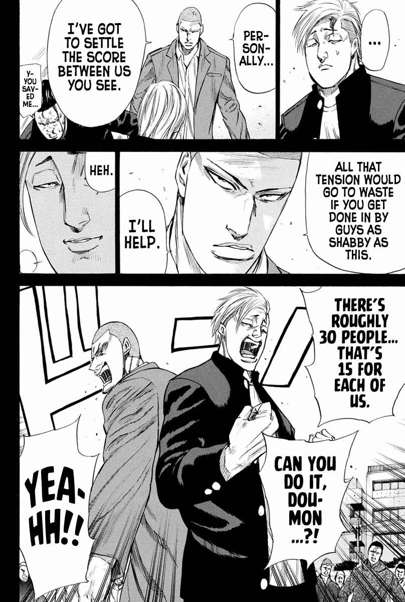 Page 18 Chapter 143 A-bout!
