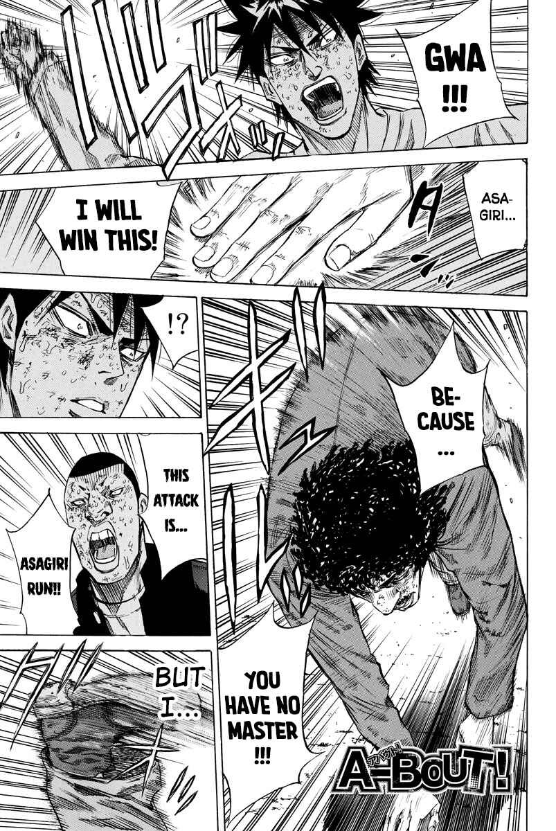 Page 1 Chapter 75 A-bout!