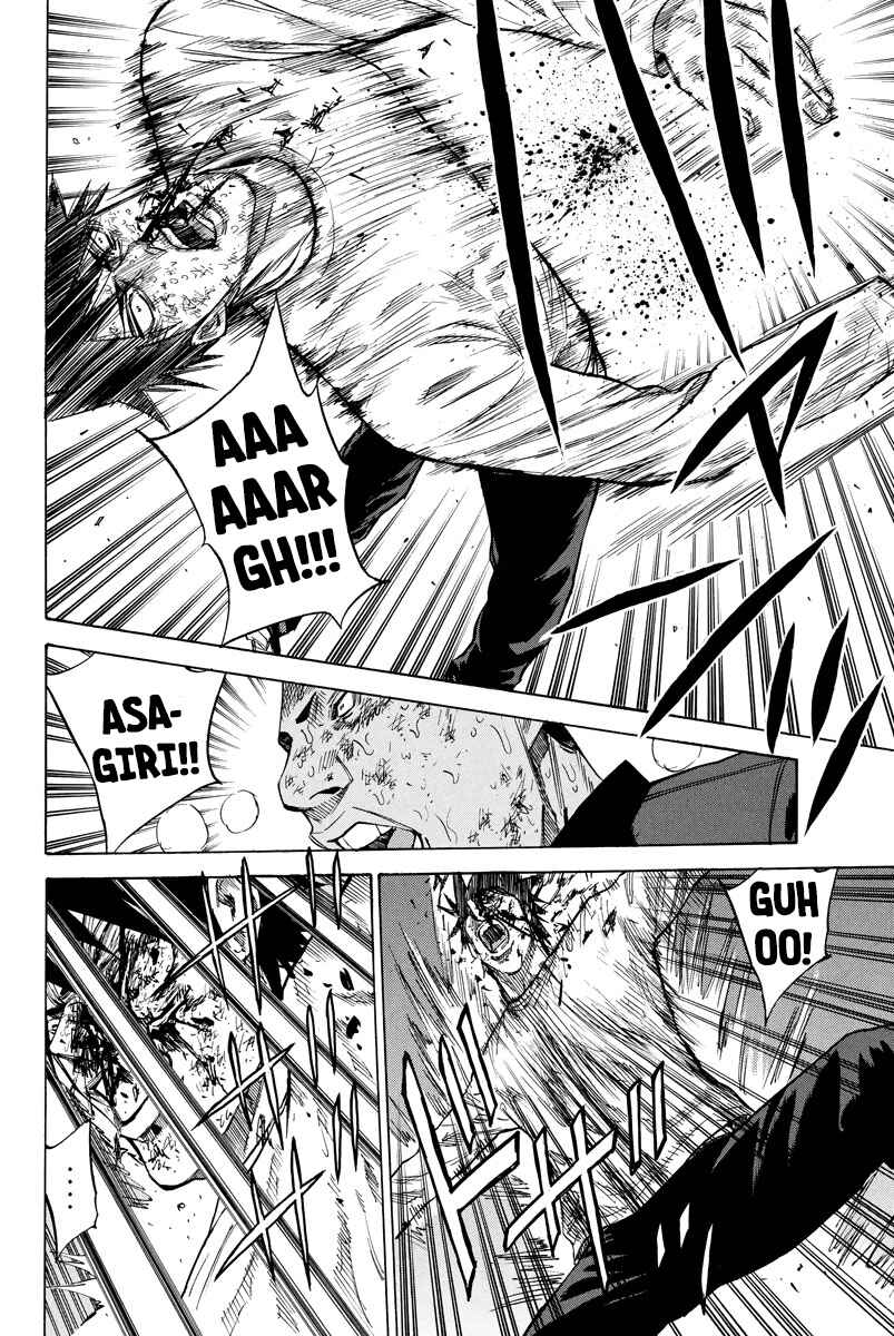 Page 3 Chapter 75 A-bout!