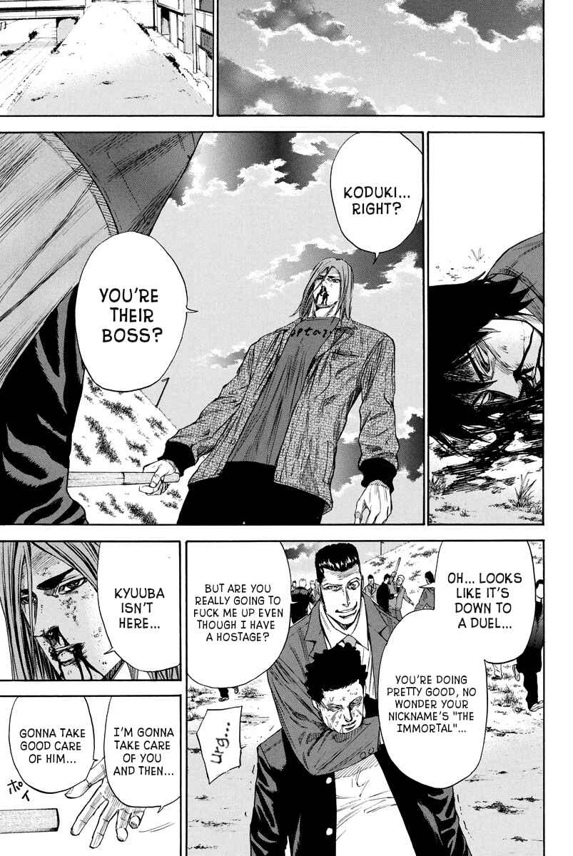 Page 7 Chapter 108 A-bout!
