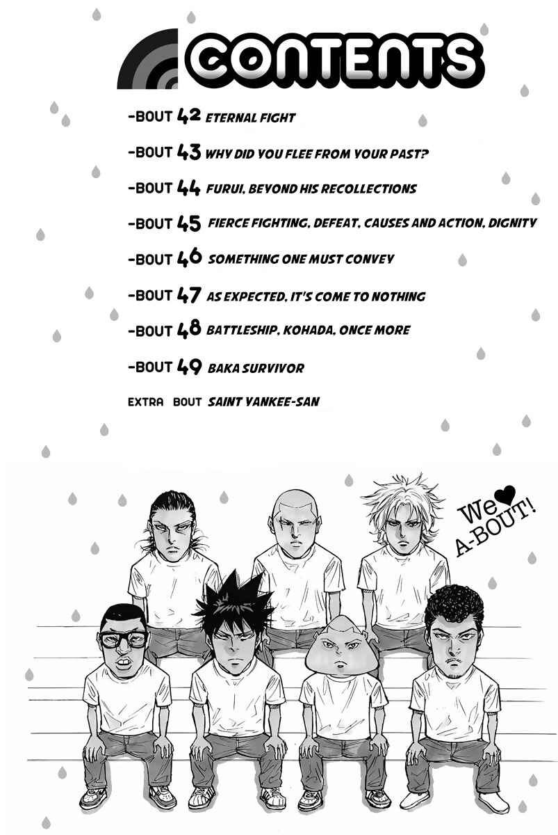 Page 3 Chapter 42 A-bout!