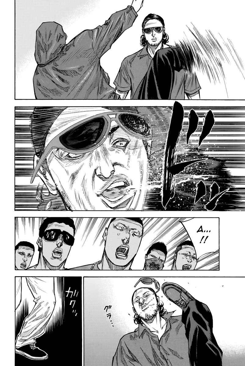 Page 6 Chapter 42 A-bout!