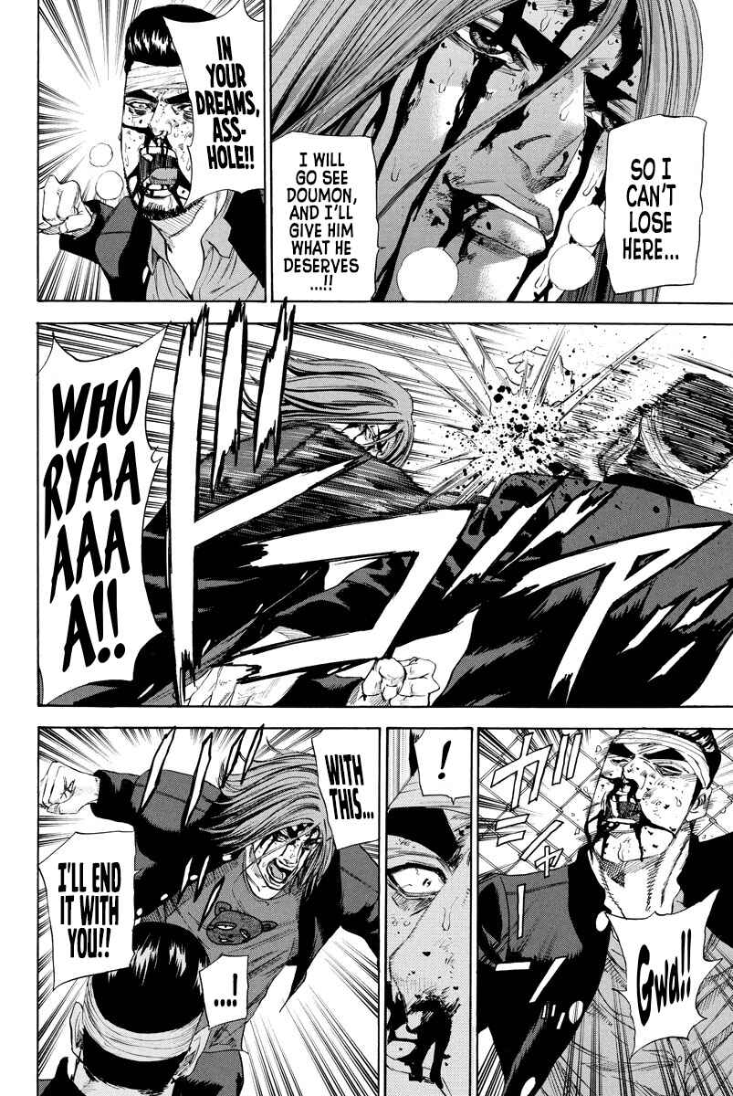 Page 17 Chapter 134 A-bout!