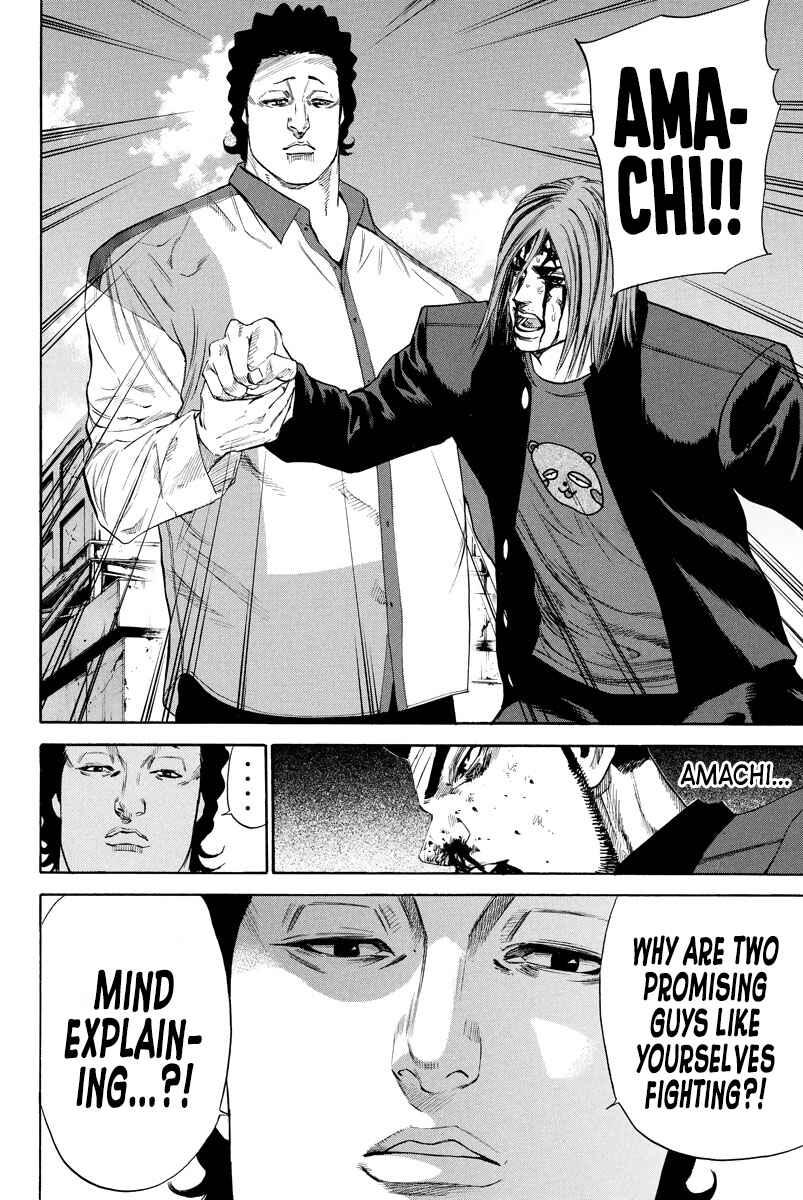 Page 19 Chapter 134 A-bout!