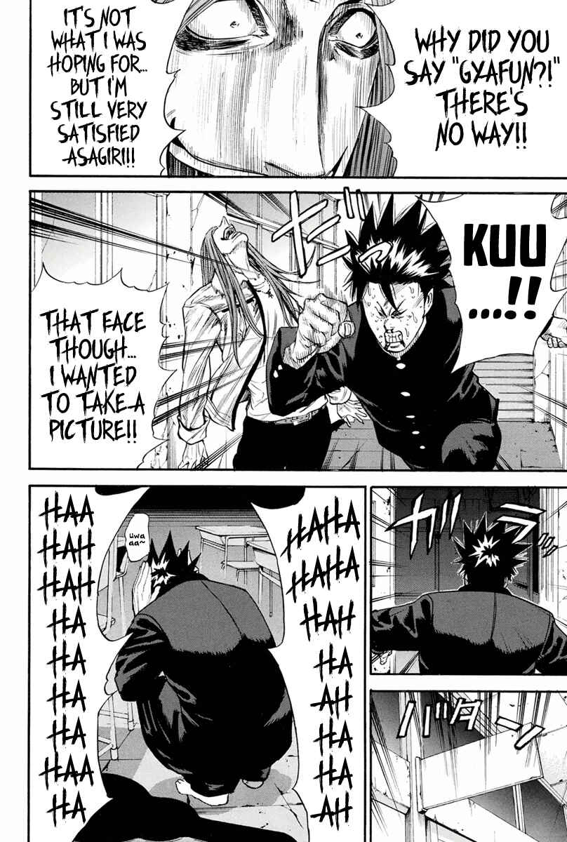 Page 15 Chapter 145 A-bout!