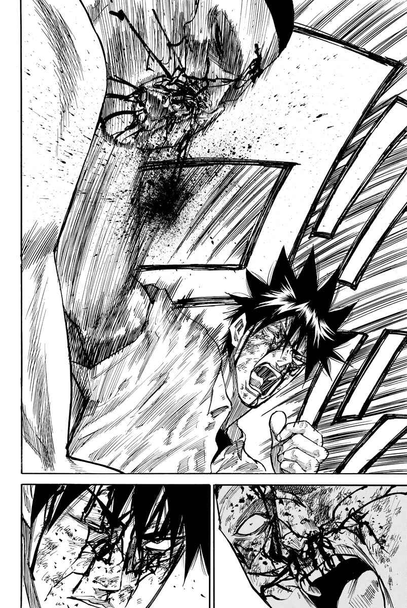 Page 20 Chapter 44 A-bout!