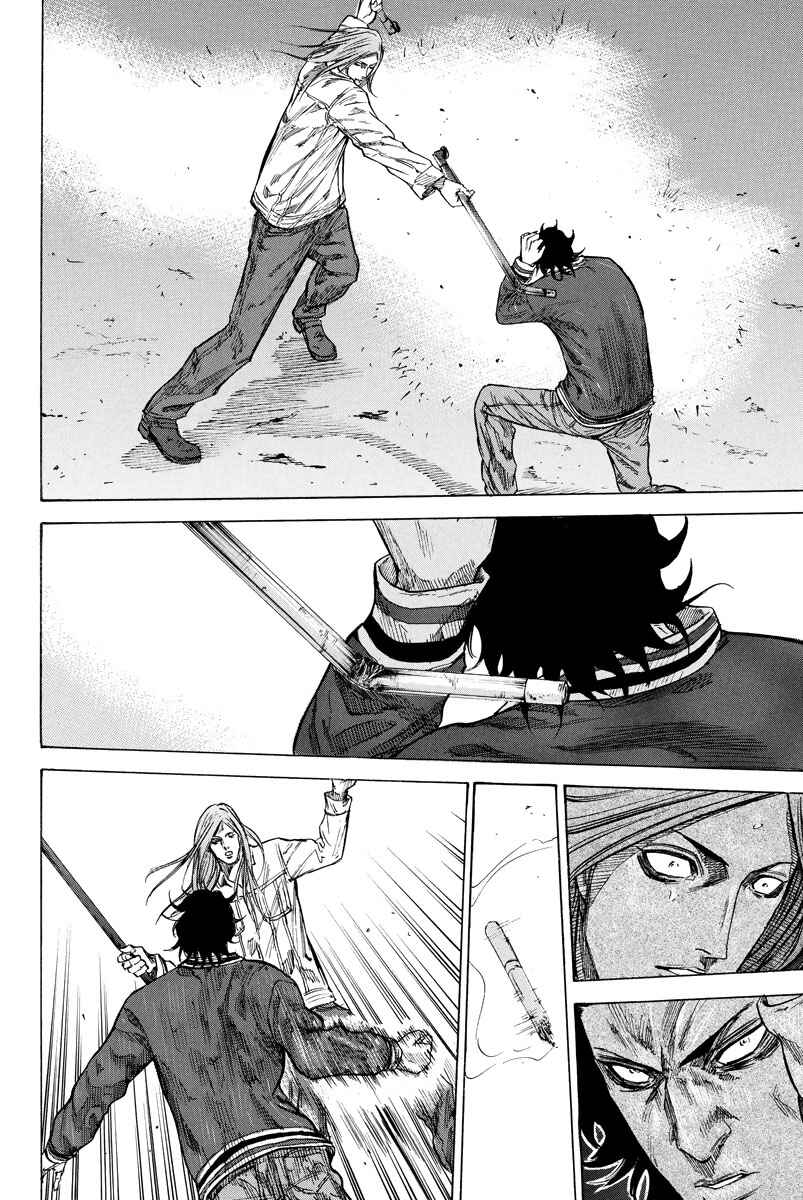 Page 11 Chapter 72 A-bout!