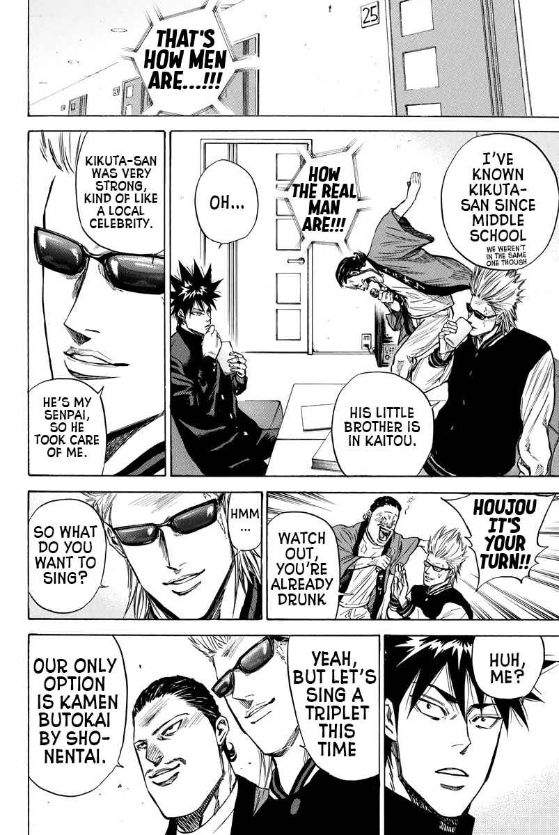 Page 14 Chapter 86 A-bout!