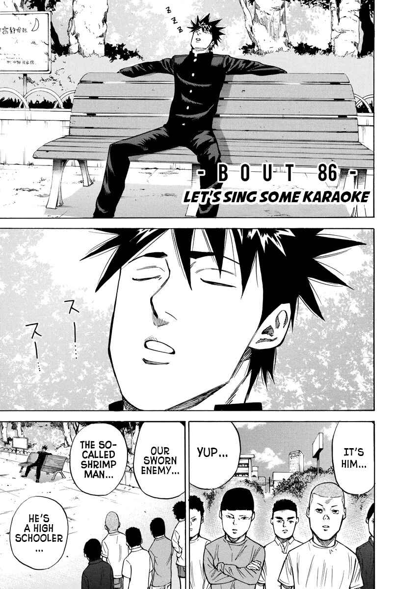 Page 3 Chapter 86 A-bout!