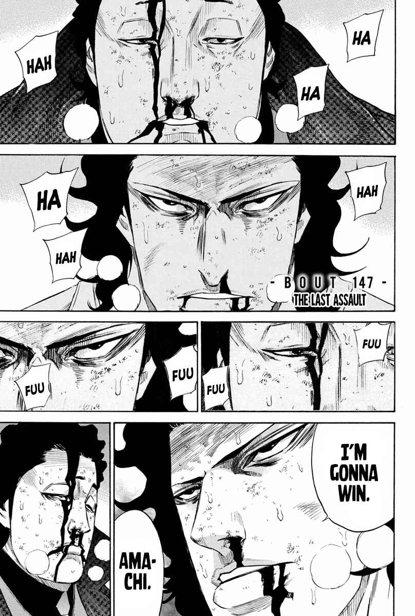 Page 1 Chapter 147 A-bout!