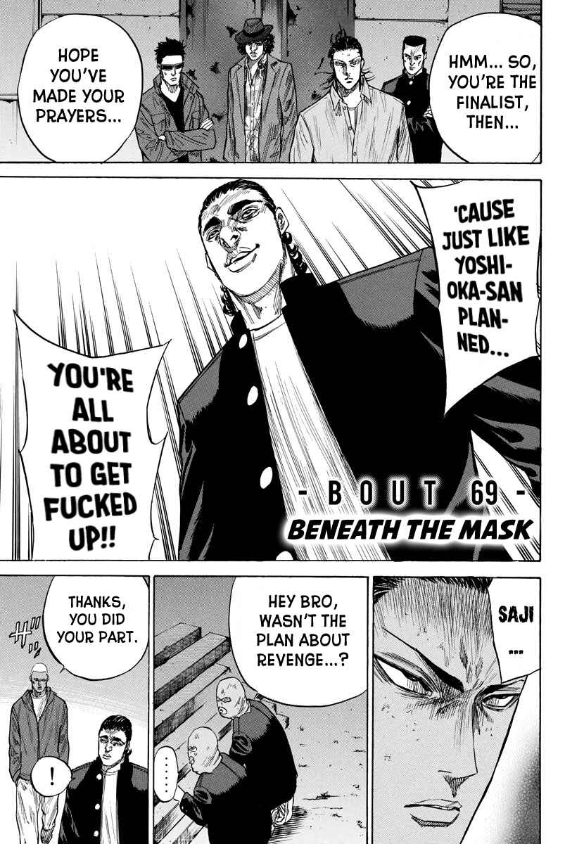 Page 1 Chapter 69 A-bout!