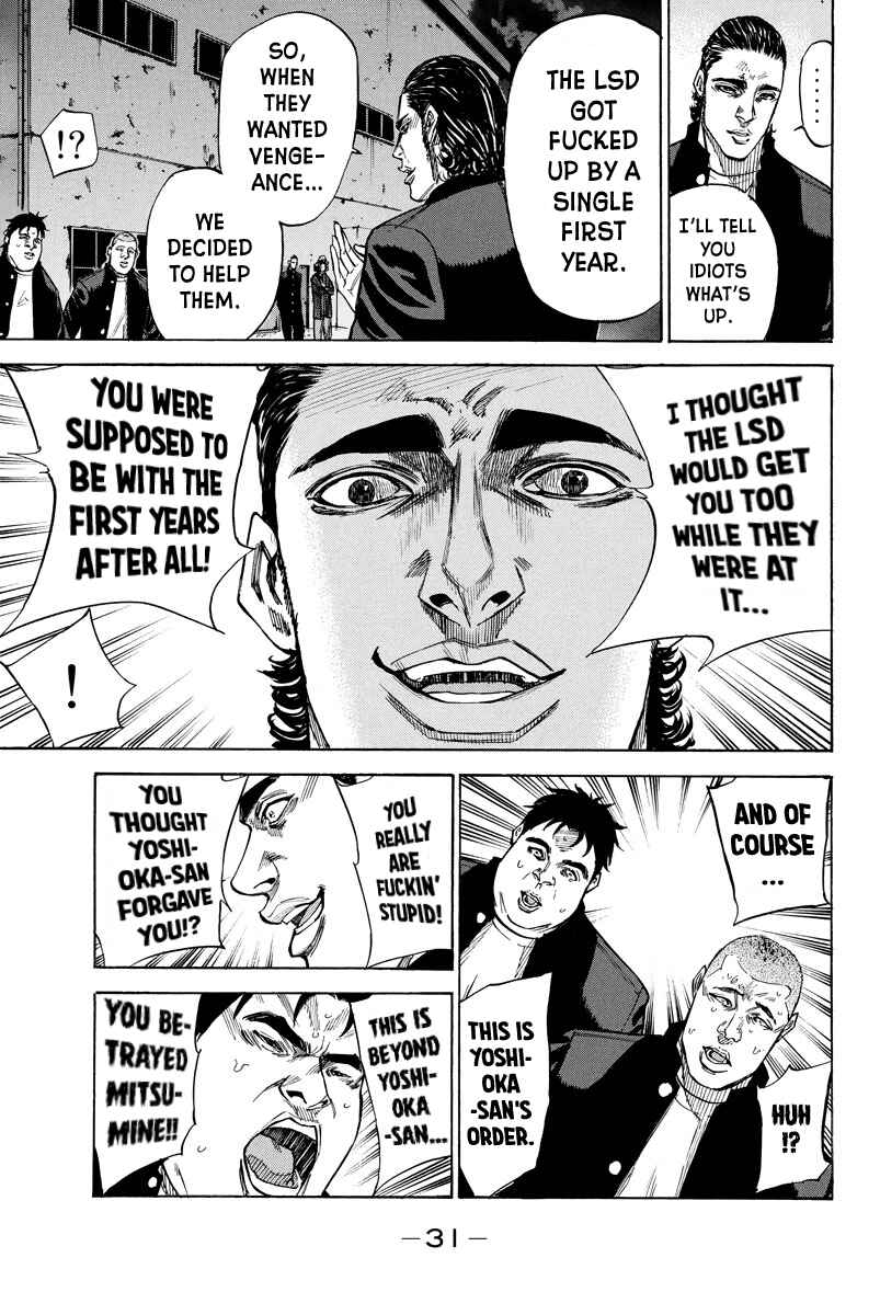 Page 6 Chapter 69 A-bout!