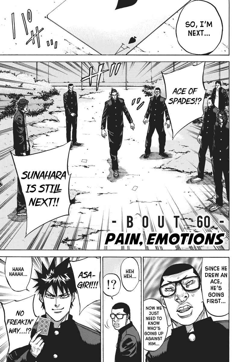 Page 1 Chapter 60 A-bout!