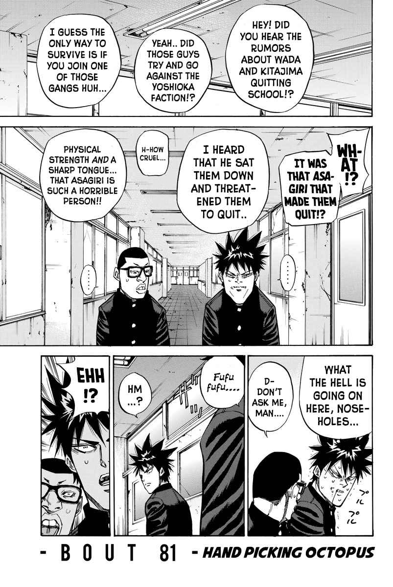 Page 1 Chapter 81 A-bout!