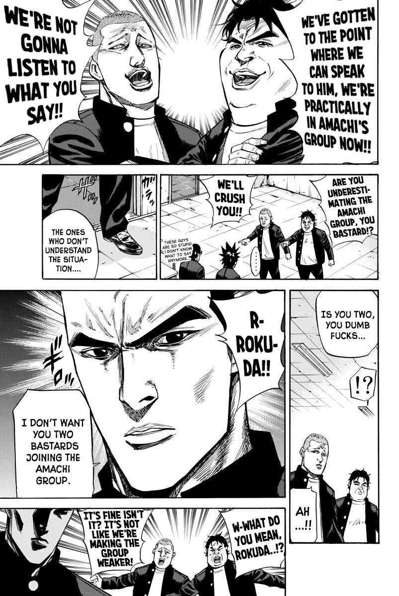 Page 5 Chapter 81 A-bout!