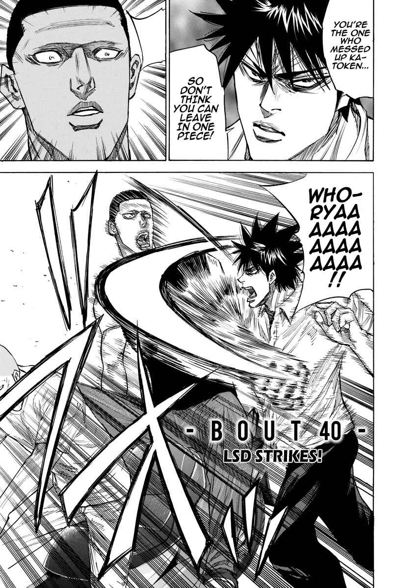 Page 1 Chapter 40 A-bout!