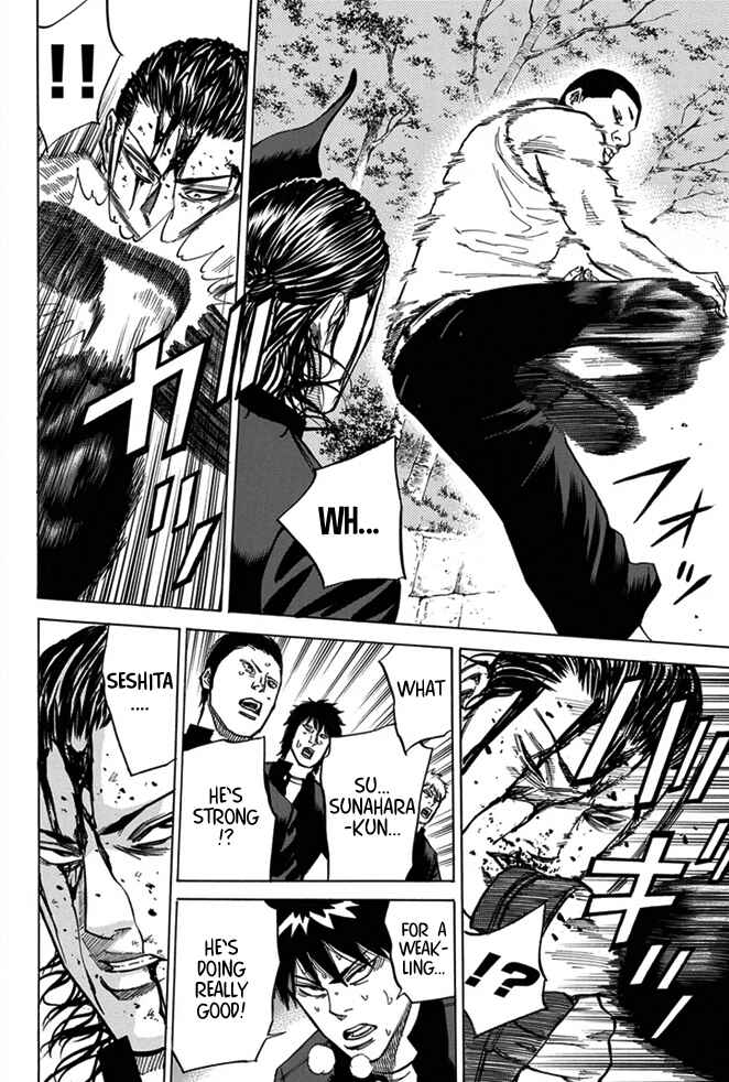 Page 10 Chapter 11 A-bout!