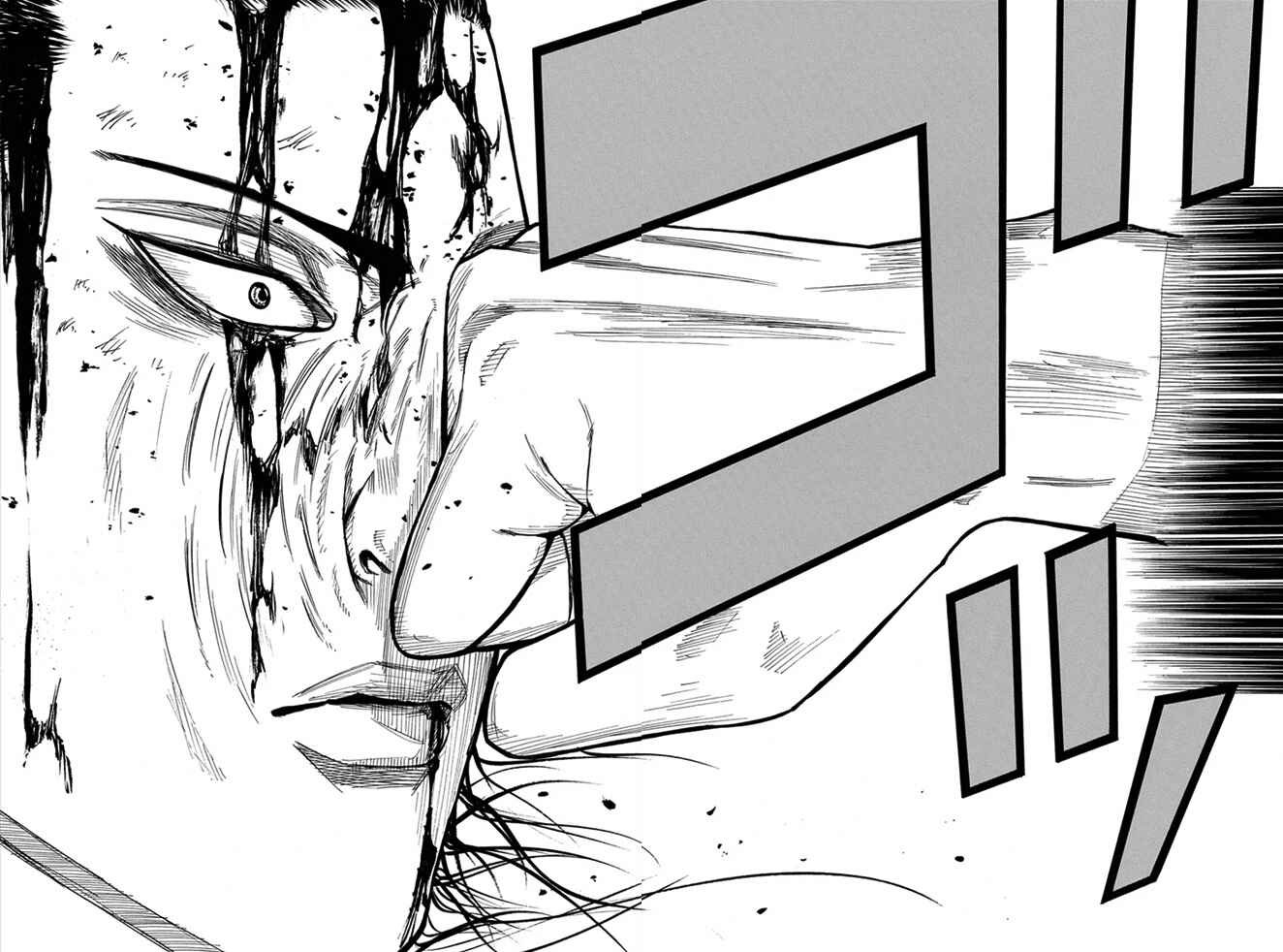 Page 16 Chapter 11 A-bout!