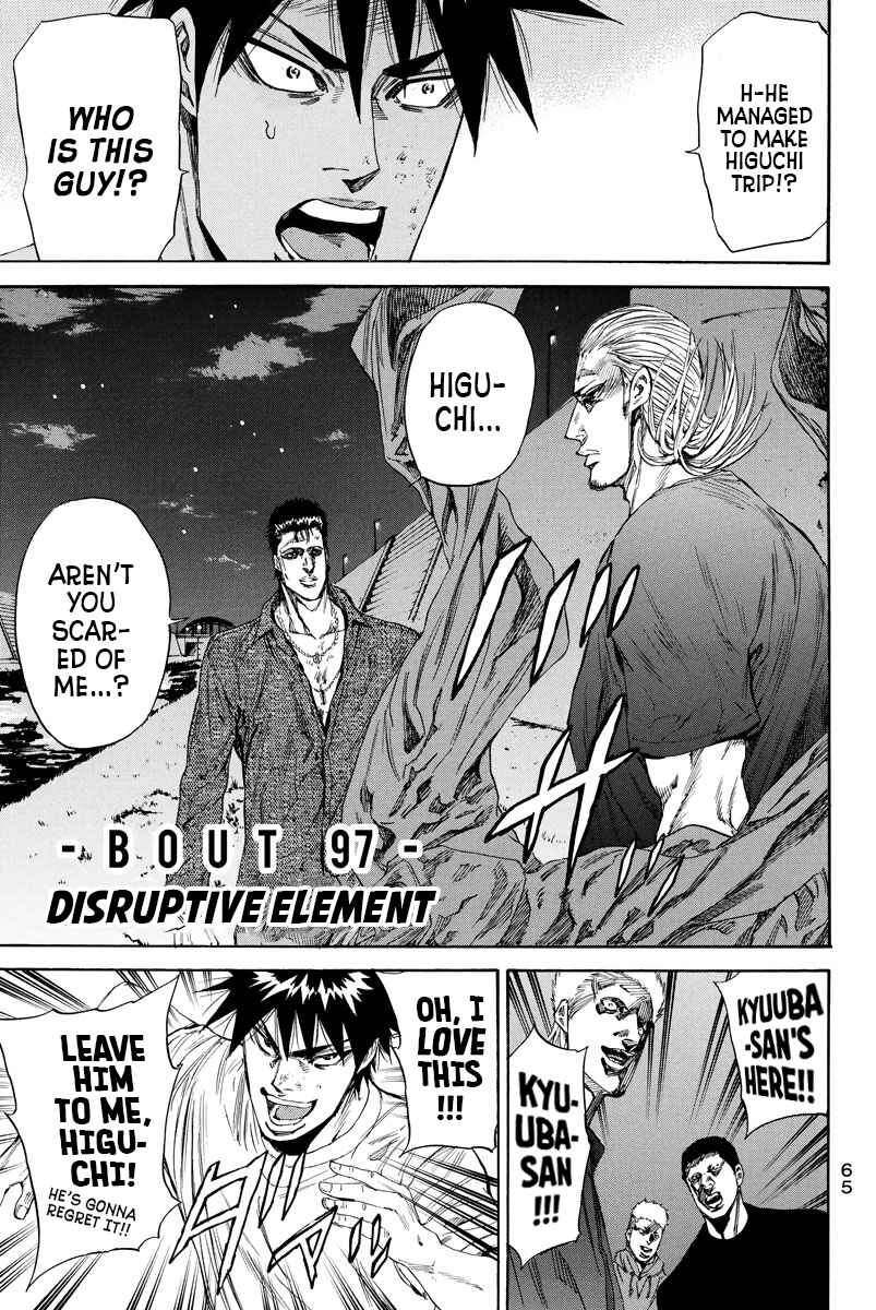 Page 1 Chapter 97 A-bout!